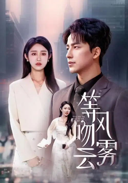 归途列车悬疑电视剧全集免费在线观看